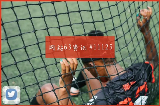中国女足美国女足奥运女足天王山战役疯狂夜