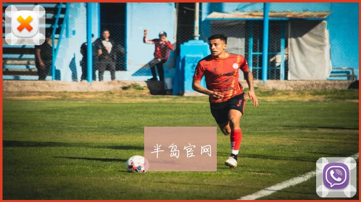 半岛官网