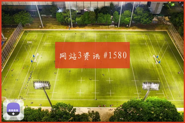澳大利亚先丢后追穆西亚拉神扑救主名场面
