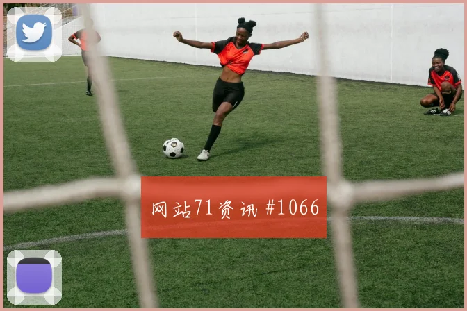 科特迪瓦vs德国2026世界杯赔率走势